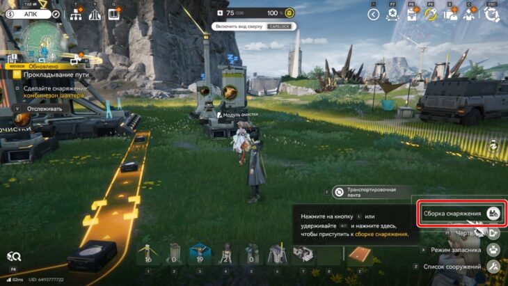 Прокладывание пути в Arknights Endfield: как разместить и запитать все установки