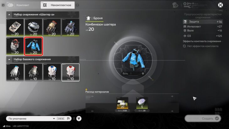 Прокладывание пути в Arknights Endfield: как разместить и запитать все установки