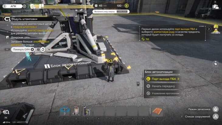 Прокладывание пути в Arknights Endfield: как разместить и запитать все установки