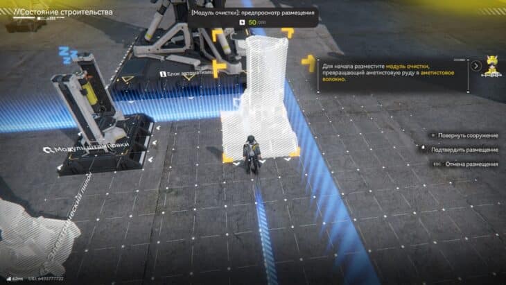 Прокладывание пути в Arknights Endfield: как разместить и запитать все установки