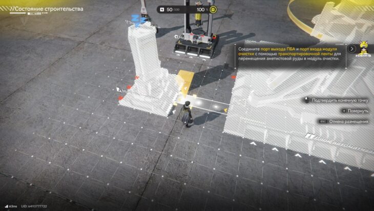 Прокладывание пути в Arknights Endfield: как разместить и запитать все установки