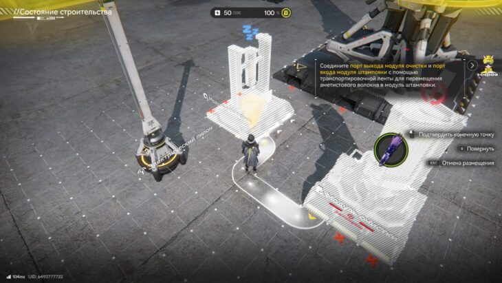 Прокладывание пути в Arknights Endfield: как разместить и запитать все установки