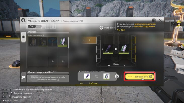 Прокладывание пути в Arknights Endfield: как разместить и запитать все установки