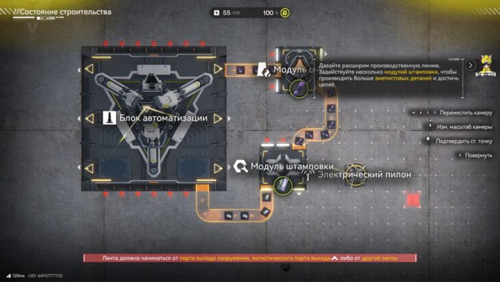 Прокладывание пути в Arknights Endfield: как разместить и запитать все установки