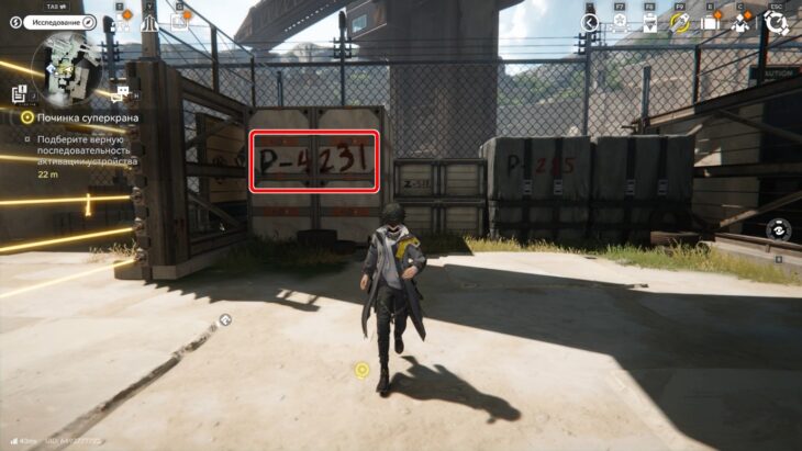 Починка суперкрана в Arknights Endfield: как активировать устройство