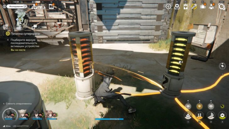 Починка суперкрана в Arknights Endfield: как активировать устройство