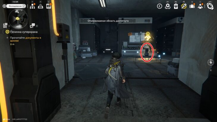 Починка суперкрана в Arknights Endfield: как активировать устройство