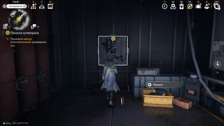 Починка суперкрана в Arknights Endfield: как активировать устройство