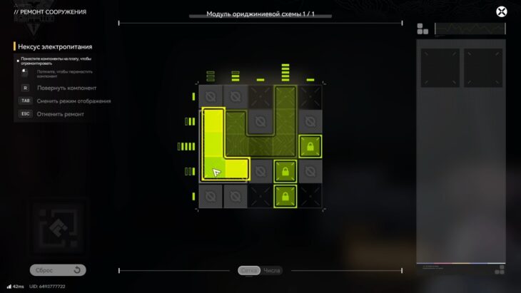 Починка суперкрана в Arknights Endfield: как активировать устройство