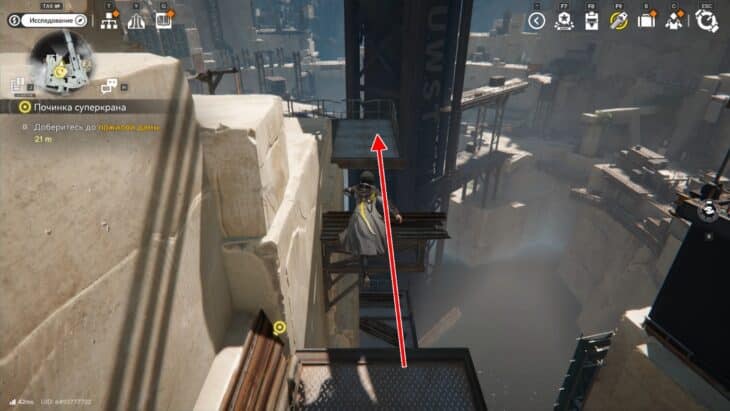 Починка суперкрана в Arknights Endfield: как активировать устройство