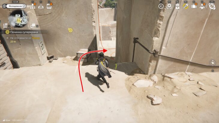 Починка суперкрана в Arknights Endfield: как активировать устройство