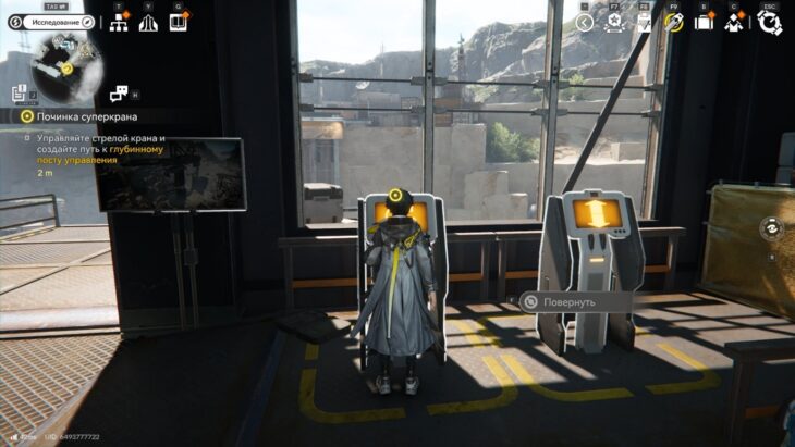 Починка суперкрана в Arknights Endfield: как активировать устройство