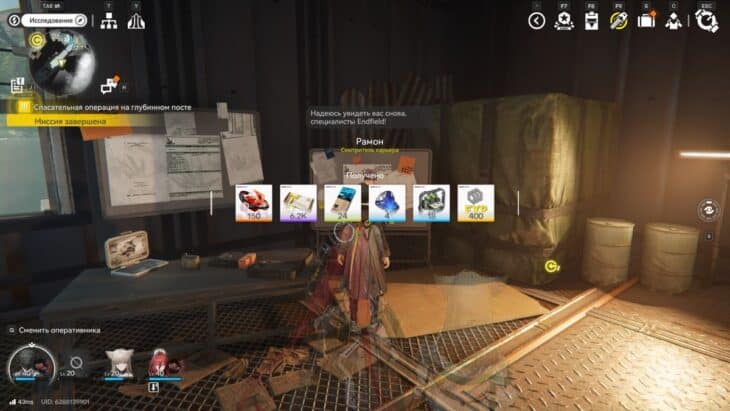 Спасательная операция на глубинном посте в Arknights: Endfield: как починить лифт