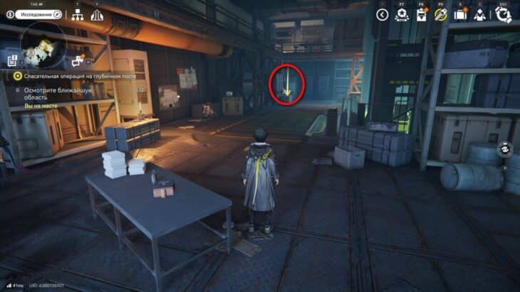 Расположение точек интереса на входе в Глубинный пост