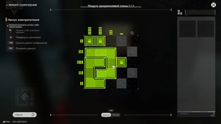 Схема расстановки модулей в нексусе электропитания лифта