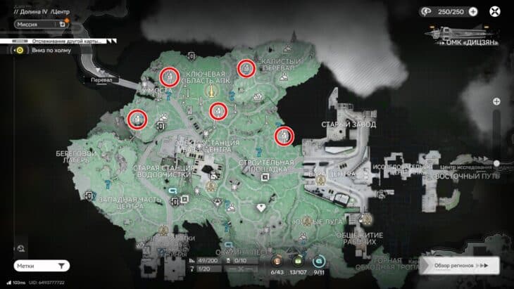 Чертежи заводов в Arknights Endfield: готовые схемы базы