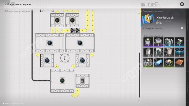 Заводы в Arknights Endfield 1.1: готовые схемы и коды