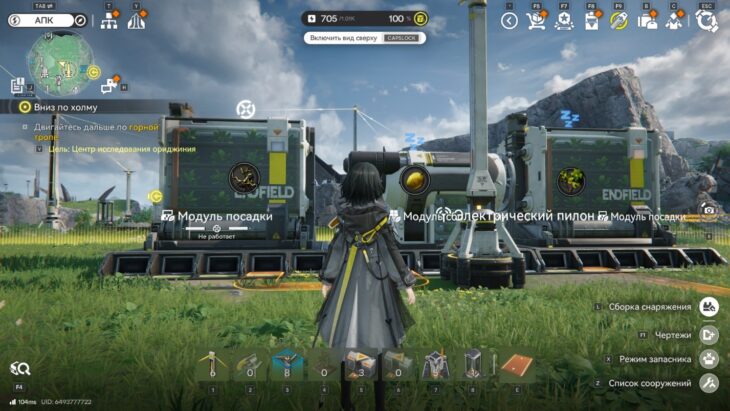 Чертежи заводов в Arknights Endfield: готовые схемы базы