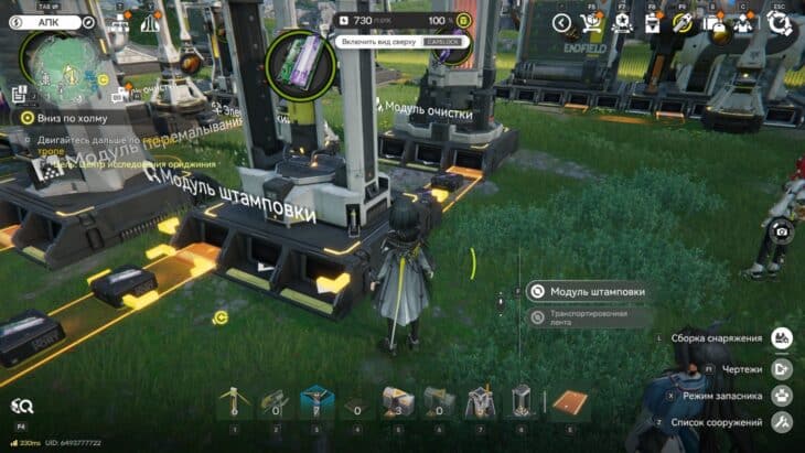 Чертежи заводов в Arknights Endfield: готовые схемы базы