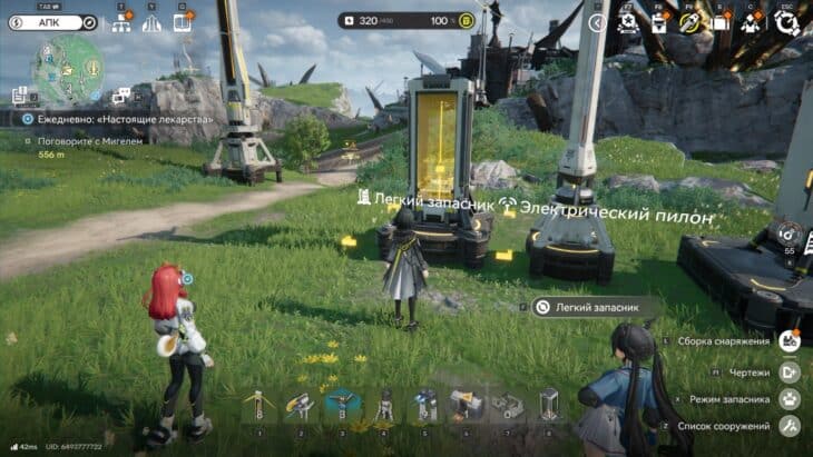 Чертежи заводов в Arknights Endfield: готовые схемы базы