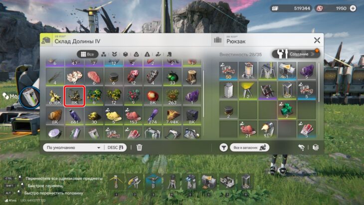 Чертежи заводов в Arknights Endfield: готовые схемы базы