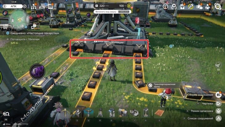 Чертежи заводов в Arknights Endfield: готовые схемы базы