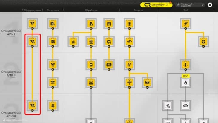 Чертежи заводов в Arknights Endfield: готовые схемы базы