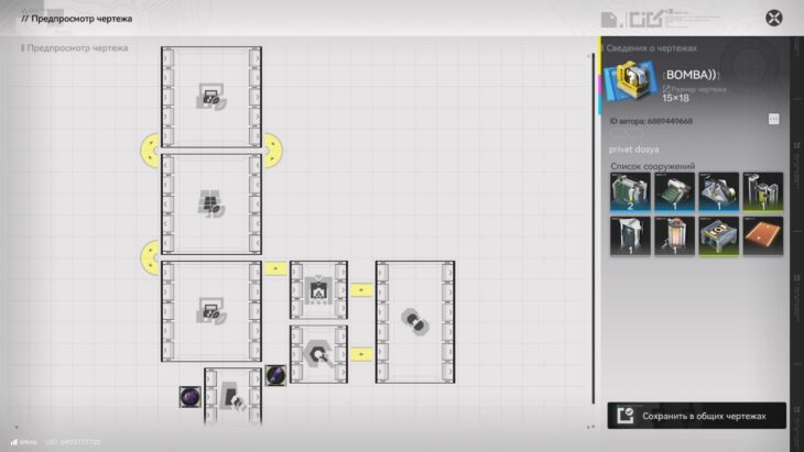 Чертежи заводов в Arknights Endfield: готовые схемы базы