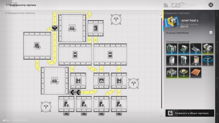 Чертежи заводов в Arknights Endfield: готовые схемы базы