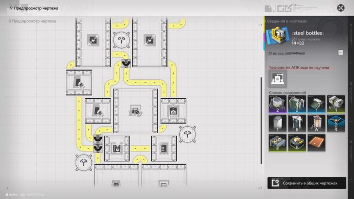 Чертежи заводов в Arknights Endfield: готовые схемы базы