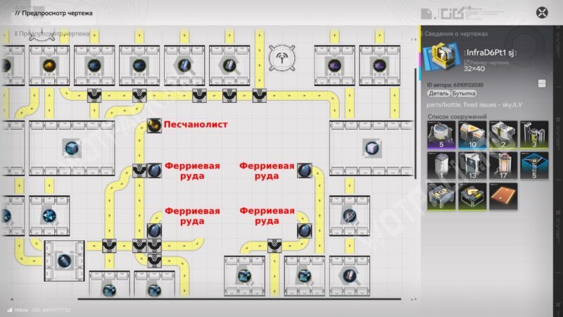 Чертежи заводов в Arknights Endfield: готовые схемы базы