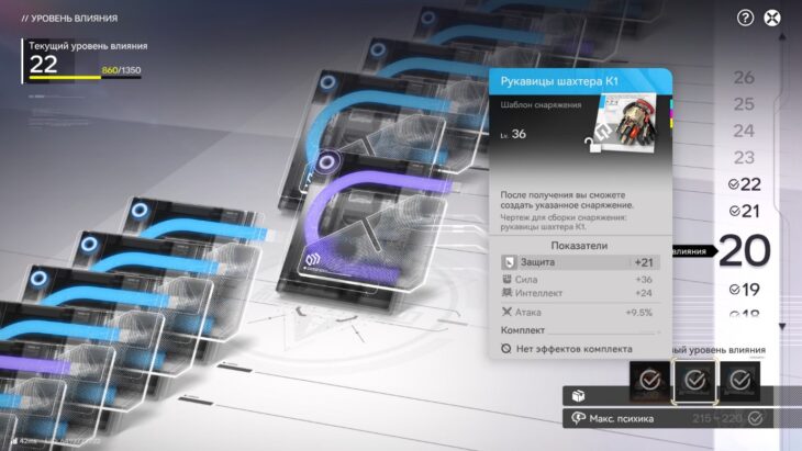 Чертежи заводов в Arknights Endfield: готовые схемы базы