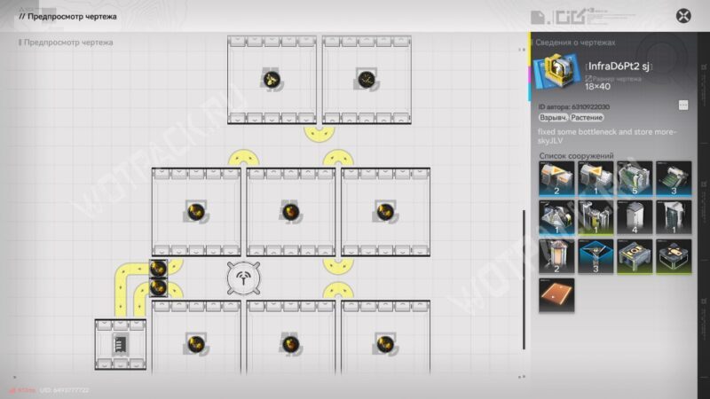 Чертежи заводов в Arknights Endfield: готовые схемы базы