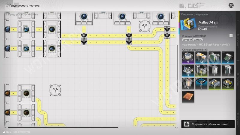 Чертежи заводов в Arknights Endfield: готовые схемы базы