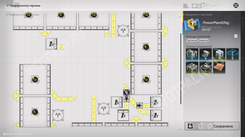 Чертежи заводов в Arknights Endfield: готовые схемы базы