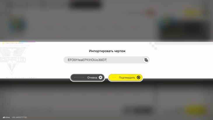 Чертежи заводов в Arknights Endfield: готовые схемы базы