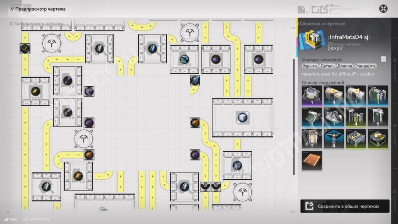 Чертежи заводов в Arknights Endfield: готовые схемы базы