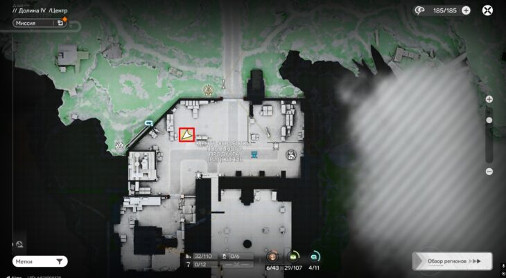 Все сундуки в Долине IV в Arknights Endfield: где найти