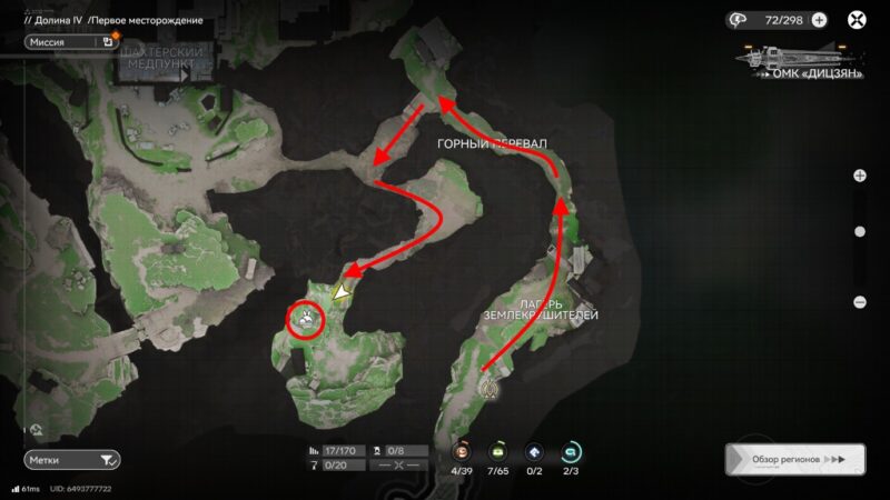 Маршрут до грибов у горного перевала