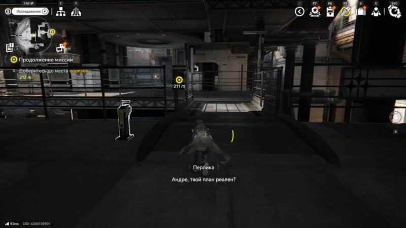 Раздвижная платформа в базе центра