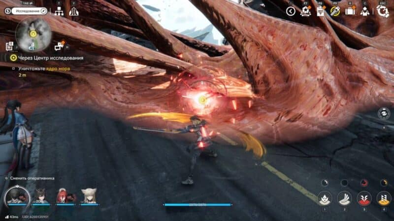 Как уничтожить ядро мора