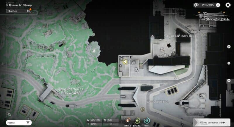 Все сундуки в Долине IV в Arknights Endfield: где найти