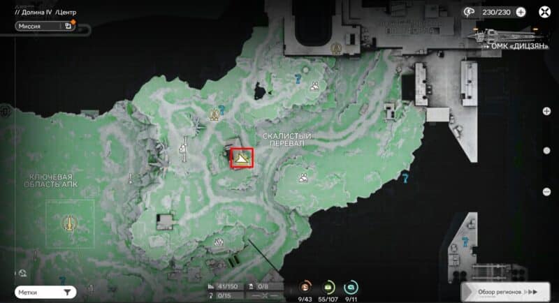 Все сундуки в Долине IV в Arknights Endfield: где найти