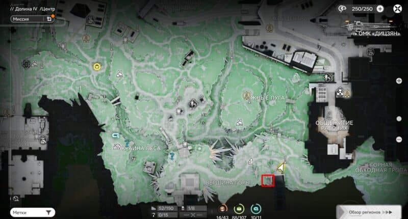 Все сундуки в Долине IV в Arknights Endfield: где найти