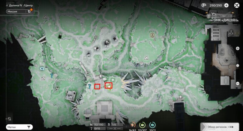 Все сундуки в Долине IV в Arknights Endfield: где найти