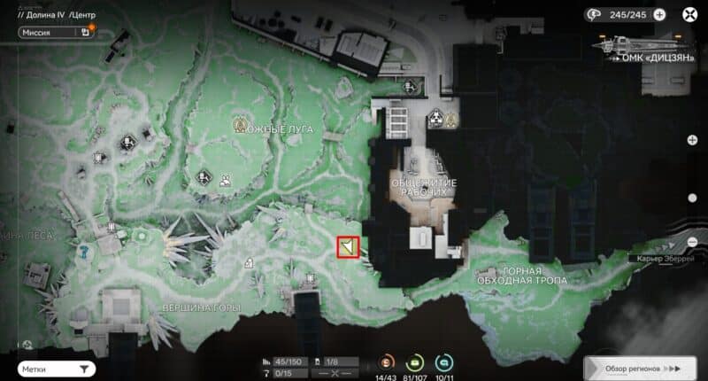 Все сундуки в Долине IV в Arknights Endfield: где найти