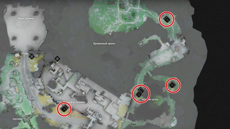 Места сбора в перевале