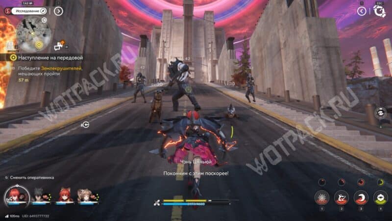 Дымящиеся угли в Arknights Endfield: как пройти Операцию 4 главы 1