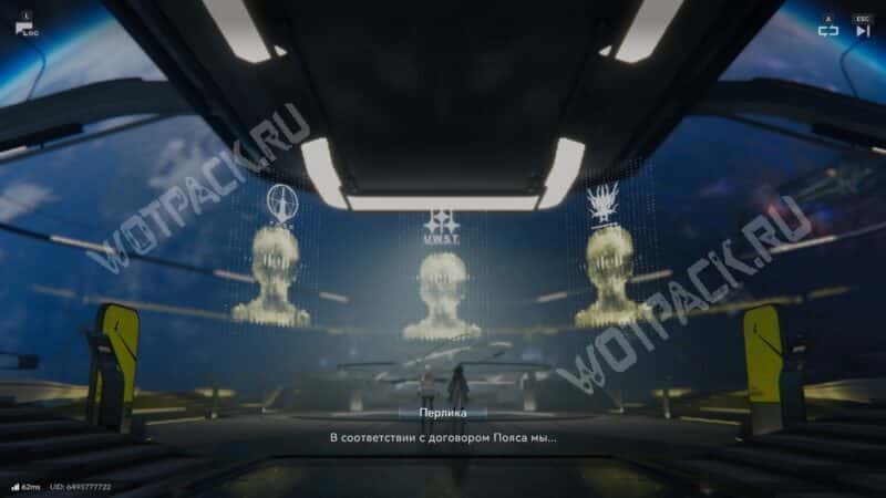 Дымящиеся угли в Arknights Endfield: как пройти Операцию 4 главы 1