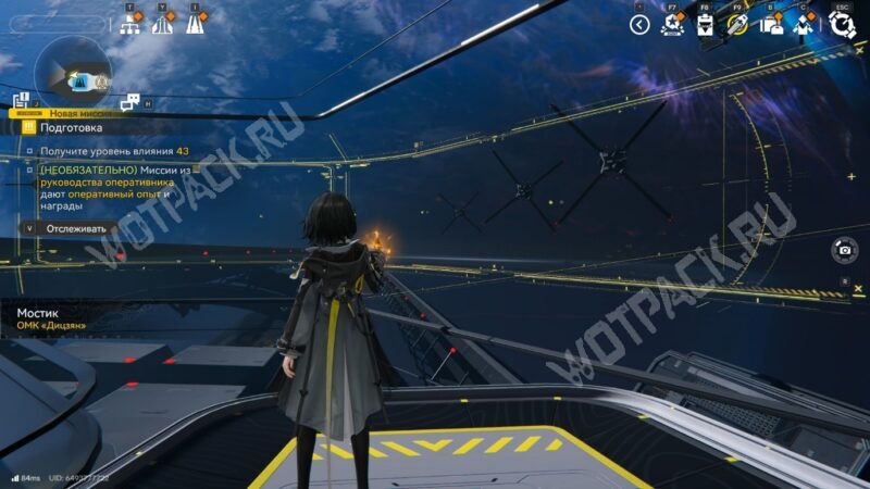 Дымящиеся угли в Arknights Endfield: как пройти Операцию 4 главы 1